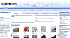 Desktop Screenshot of investorkirov.ru